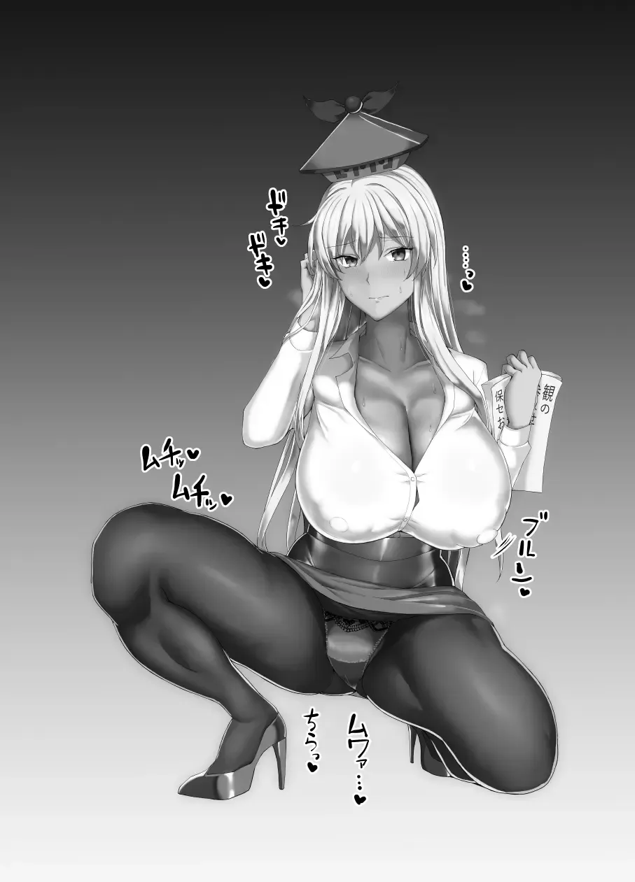 [Chin] Mezase Goukaku! Kamishirasawa Namahame Shidou Kyoushitsu Fhentai - Page 28