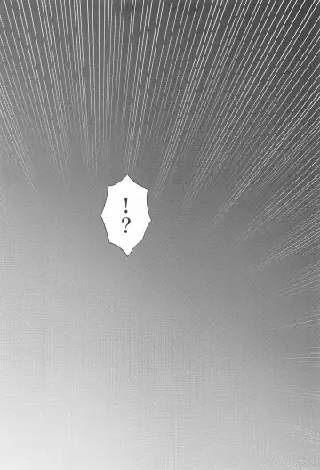 [Panako] Suki nara  xxx Shite Hoshii Fhentai - Page 12