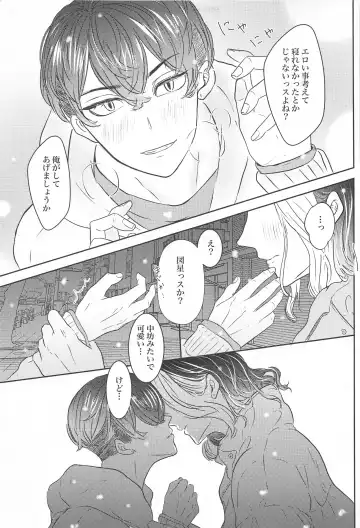 [Panako] Suki nara  xxx Shite Hoshii Fhentai - Page 8