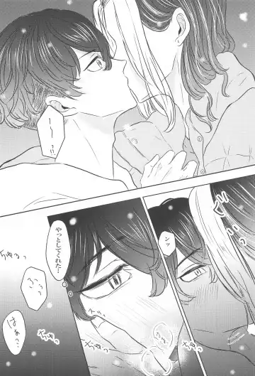 [Panako] Suki nara  xxx Shite Hoshii Fhentai - Page 9