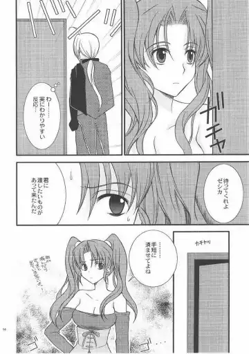 [Ichie Ryouko] FAIRY TALE Fhentai - Page 13