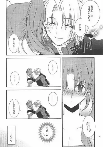 [Ichie Ryouko] FAIRY TALE Fhentai - Page 17