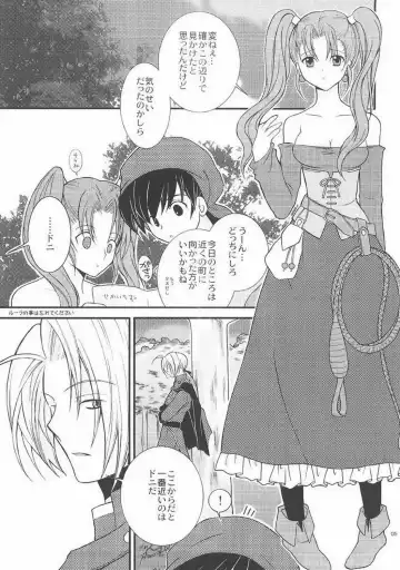 [Ichie Ryouko] FAIRY TALE Fhentai - Page 4