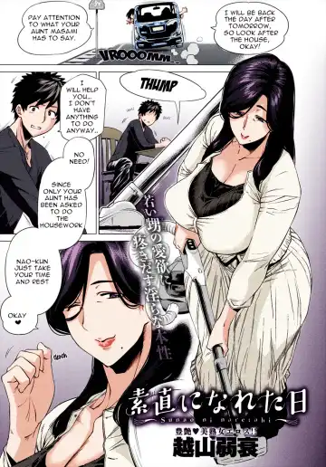 Read [Etuzan Jakusui] Sunao ni Nareta Hi | The day when I became obedient - Fhentai