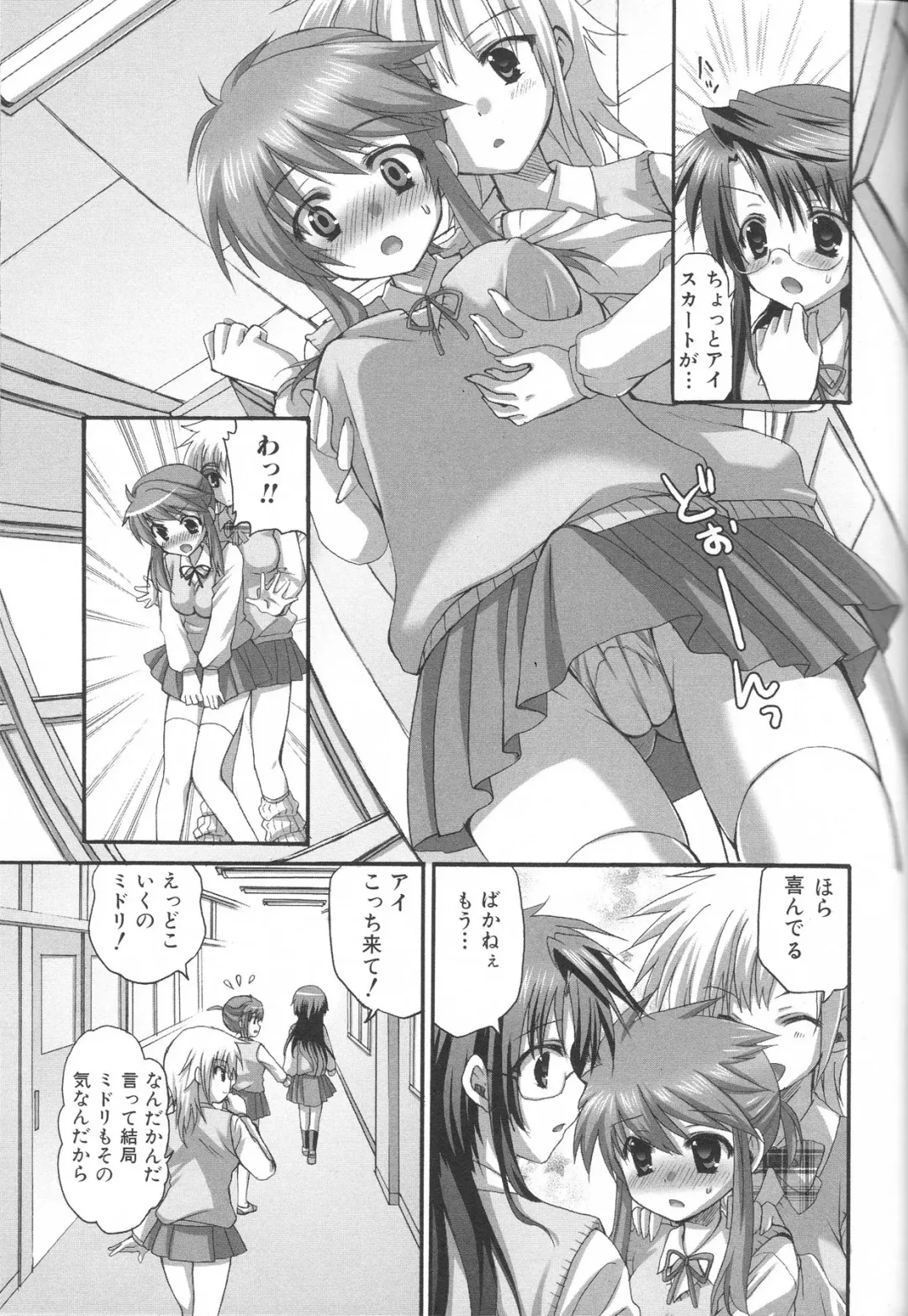 Futanari Excellent! 4 Fhentai - Page 105