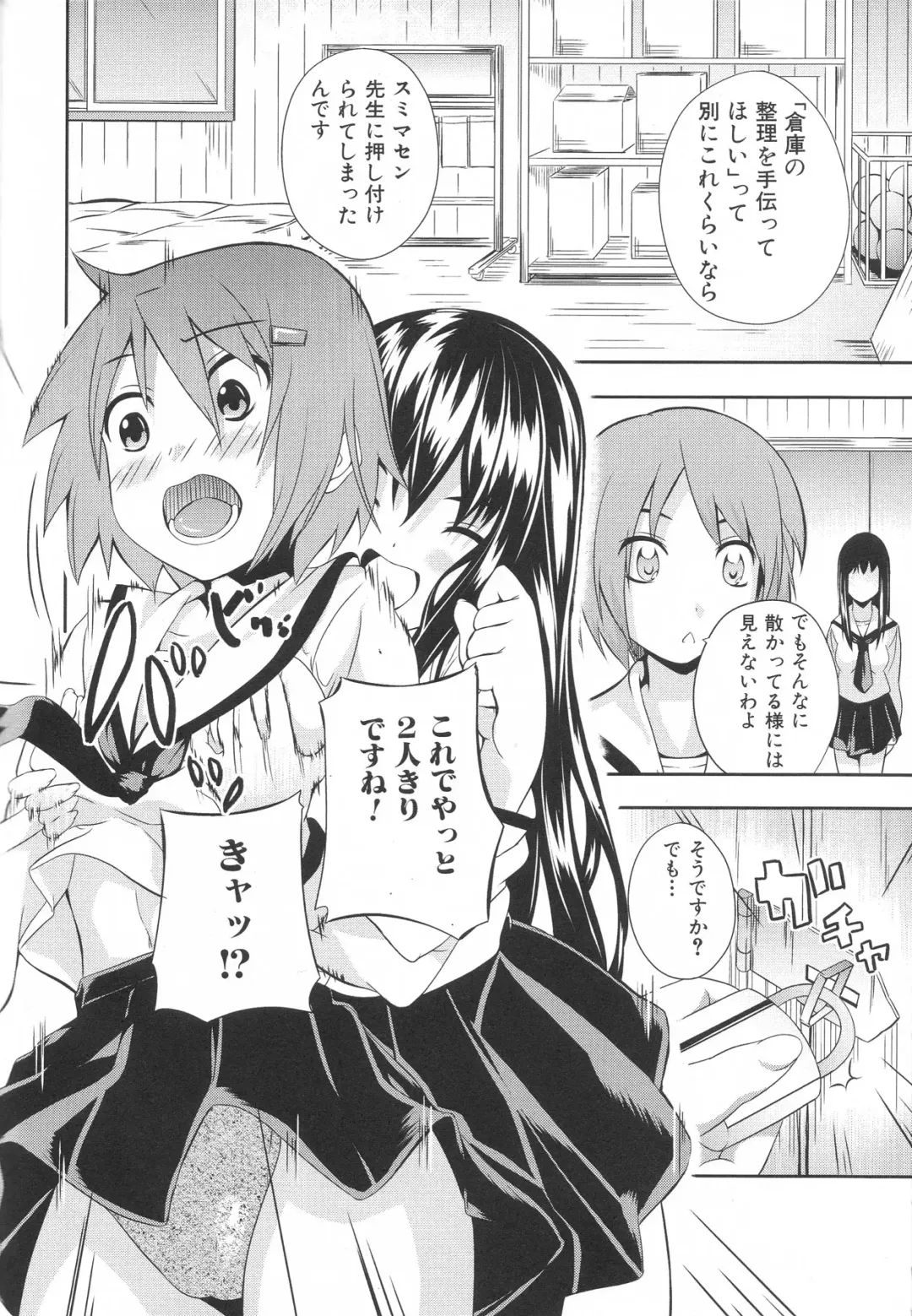 Futanari Excellent! 4 Fhentai - Page 124