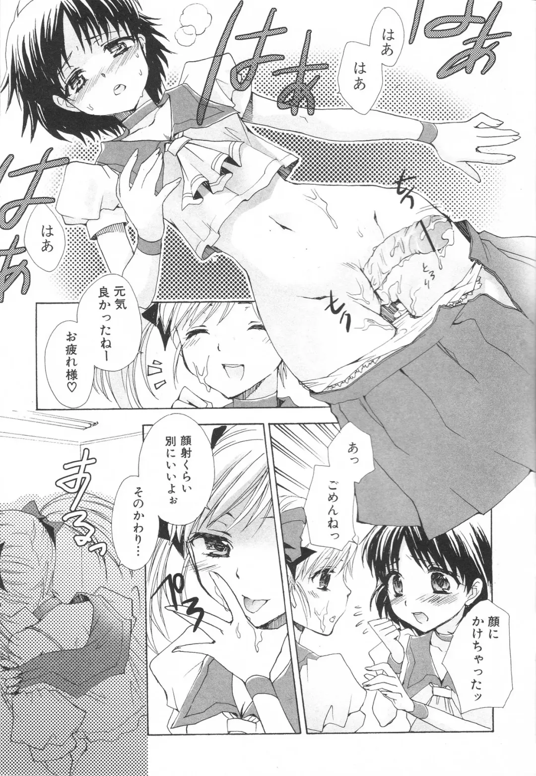 Futanari Excellent! 4 Fhentai - Page 141