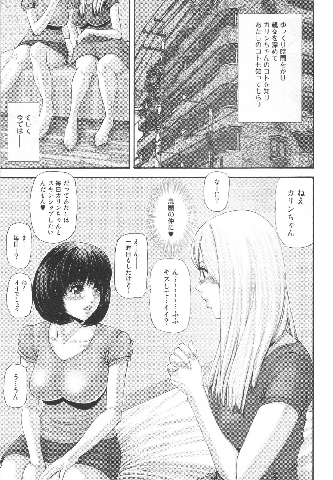 Futanari Excellent! 4 Fhentai - Page 153