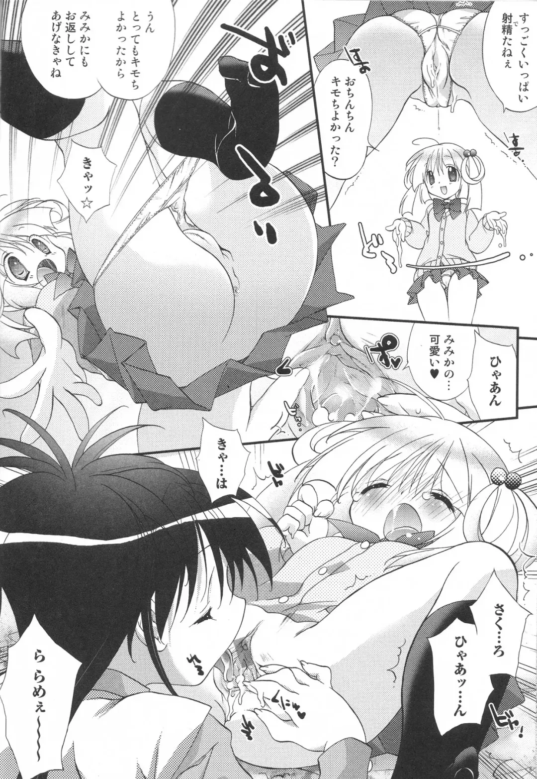 Futanari Excellent! 4 Fhentai - Page 46