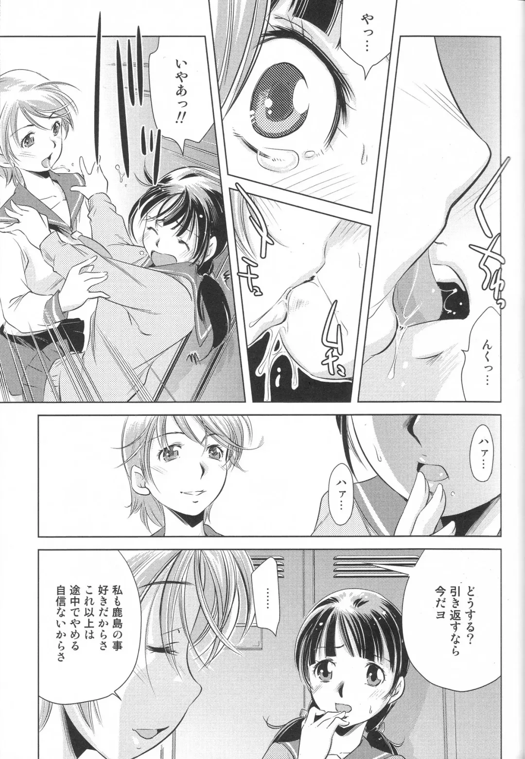 Futanari Excellent! 4 Fhentai - Page 91