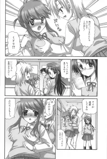 Futanari Excellent! 4 Fhentai - Page 104