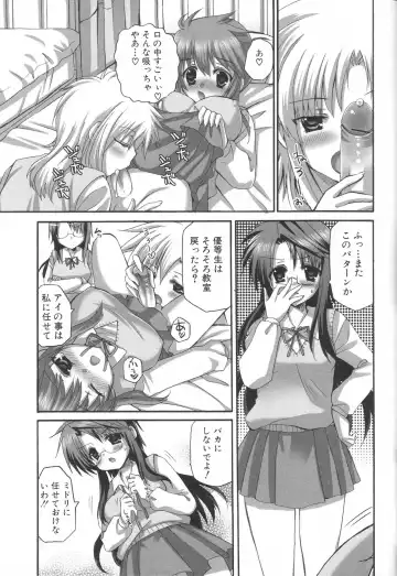 Futanari Excellent! 4 Fhentai - Page 107