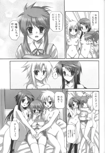 Futanari Excellent! 4 Fhentai - Page 113