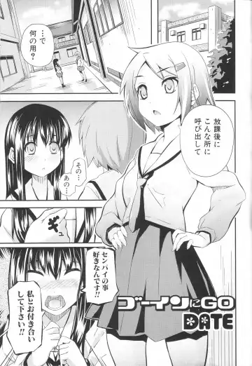 Futanari Excellent! 4 Fhentai - Page 119
