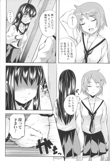 Futanari Excellent! 4 Fhentai - Page 120