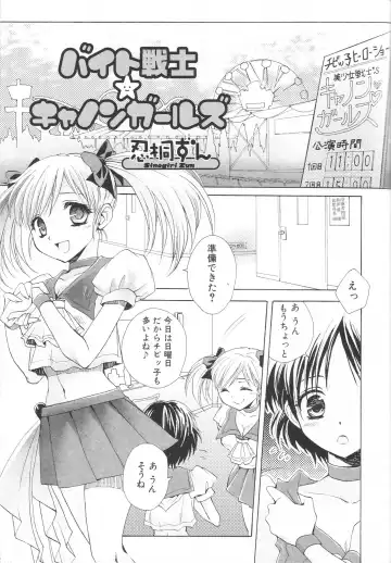 Futanari Excellent! 4 Fhentai - Page 135