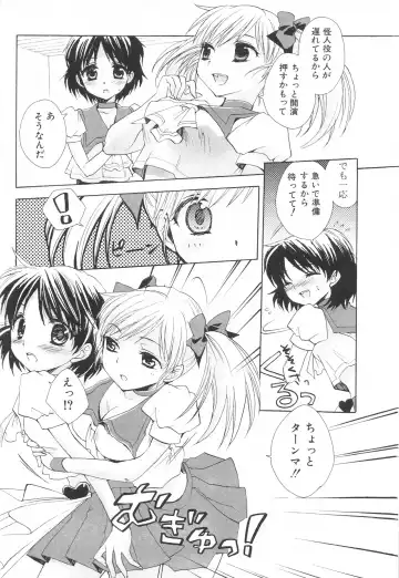 Futanari Excellent! 4 Fhentai - Page 136