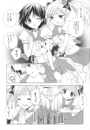 Futanari Excellent! 4 Fhentai - Page 137