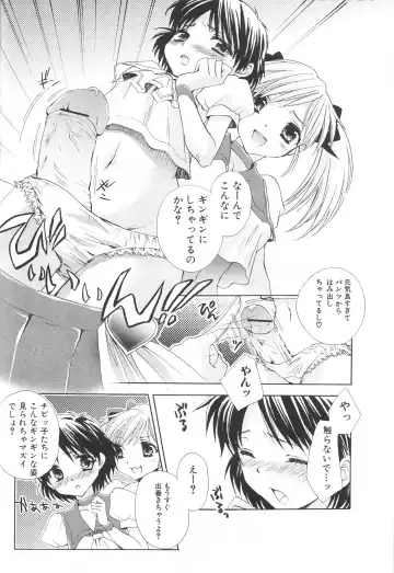 Futanari Excellent! 4 Fhentai - Page 138