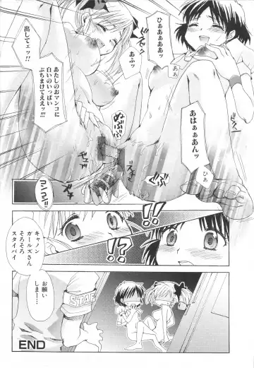 Futanari Excellent! 4 Fhentai - Page 150