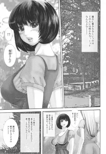 Futanari Excellent! 4 Fhentai - Page 151