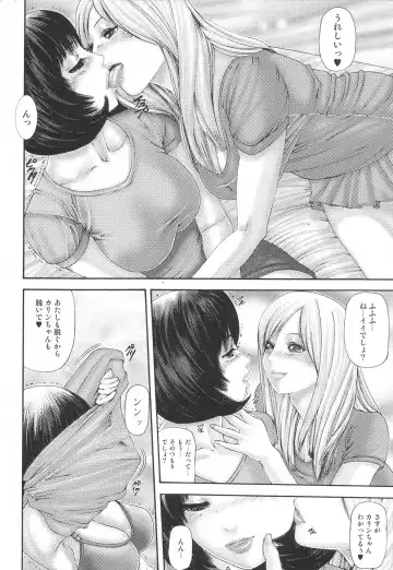 Futanari Excellent! 4 Fhentai - Page 154