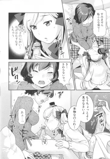 Futanari Excellent! 4 Fhentai - Page 28