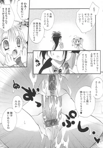 Futanari Excellent! 4 Fhentai - Page 49