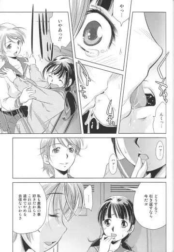 Futanari Excellent! 4 Fhentai - Page 91