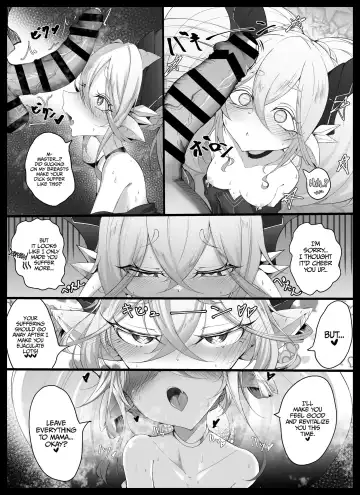 [Ville] Tiamat no Bosei Ai | Tiamat's Motherly Affection Fhentai - Page 6
