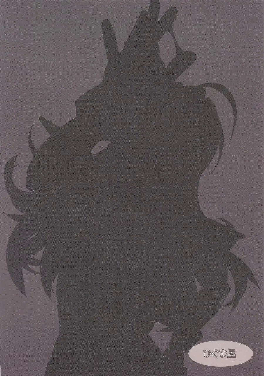 [Nora Higuma] Onna Senshi to | Woman Soldier Fhentai - Page 26