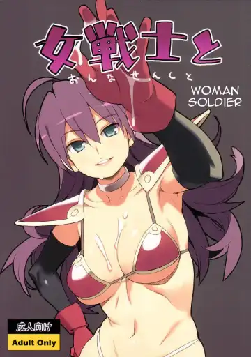 Read [Nora Higuma] Onna Senshi to | Woman Soldier - Fhentai
