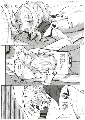 [Hinata Yuu] Hare no Ecchi na Jidori Momotalk Fhentai - Page 10