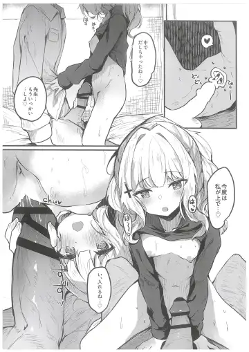 [Hinata Yuu] Hare no Ecchi na Jidori Momotalk Fhentai - Page 19