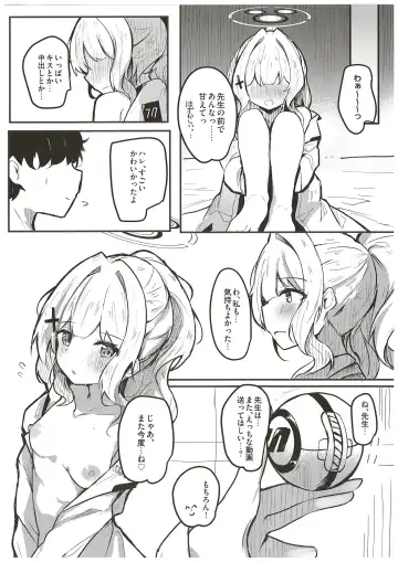 [Hinata Yuu] Hare no Ecchi na Jidori Momotalk Fhentai - Page 24