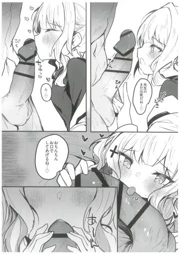 [Hinata Yuu] Hare no Ecchi na Jidori Momotalk Fhentai - Page 9