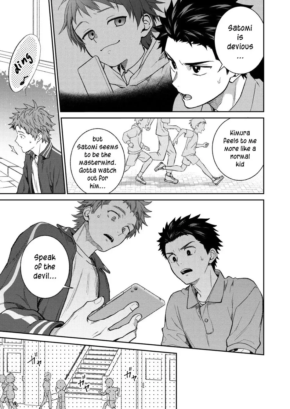 [Shima Kyousuke] Sensei de Asobou | Let's play with teacher Fhentai - Page 77