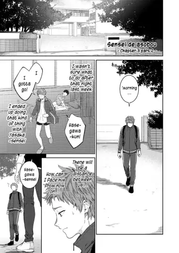 [Shima Kyousuke] Sensei de Asobou | Let's play with teacher Fhentai - Page 56