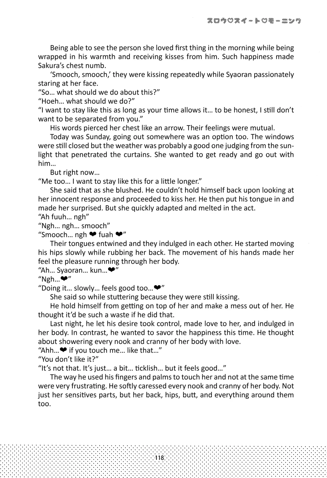 [Kaede Sago] Suki na Hito to wa OO Shitai Fhentai - Page 120