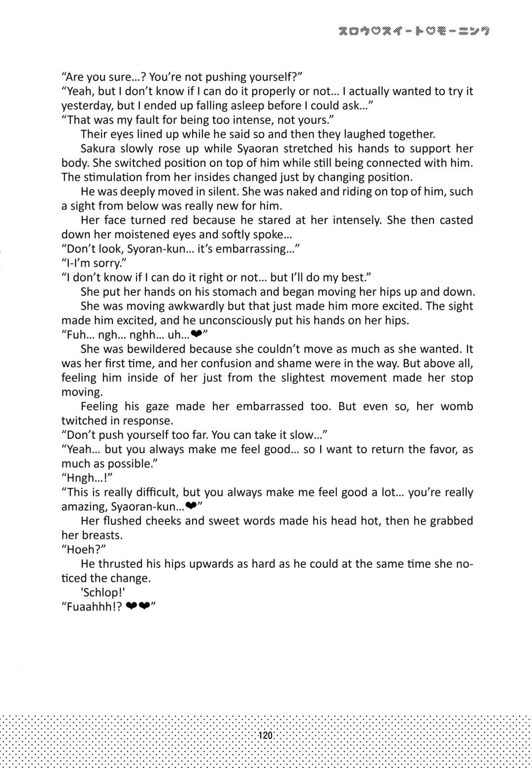 [Kaede Sago] Suki na Hito to wa OO Shitai Fhentai - Page 122