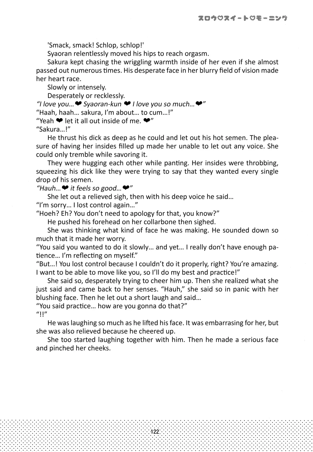 [Kaede Sago] Suki na Hito to wa OO Shitai Fhentai - Page 124