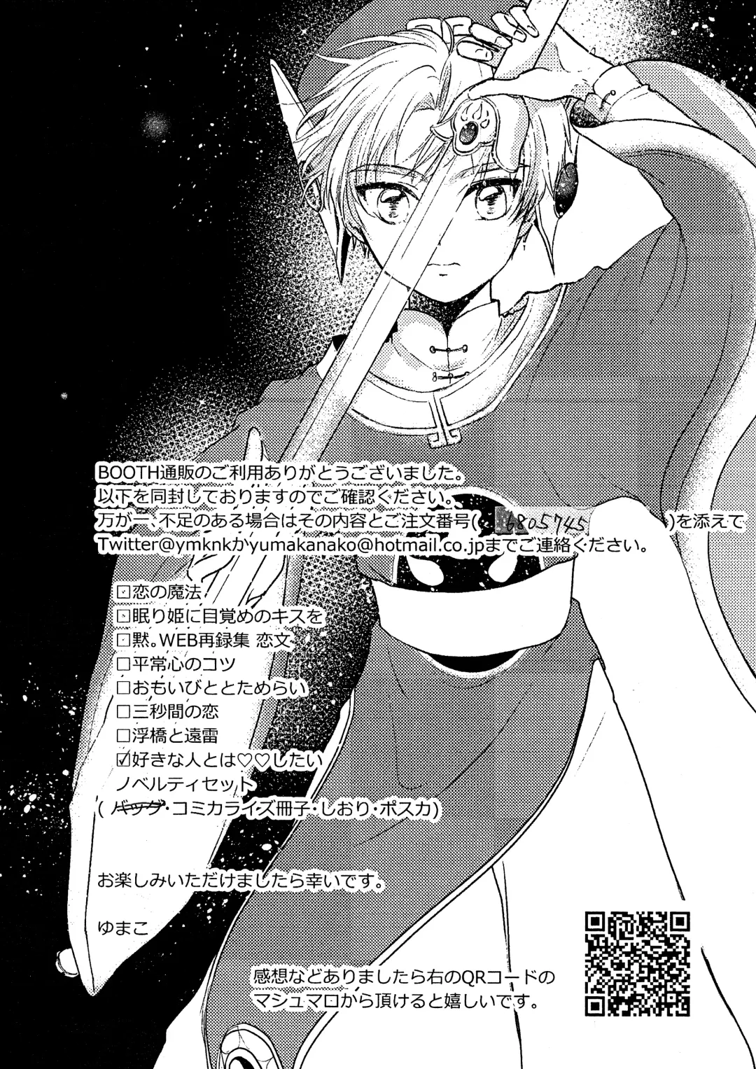 [Kaede Sago] Suki na Hito to wa OO Shitai Fhentai - Page 163