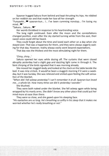 [Kaede Sago] Suki na Hito to wa OO Shitai Fhentai - Page 117