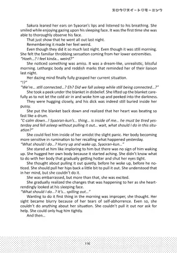 [Kaede Sago] Suki na Hito to wa OO Shitai Fhentai - Page 118