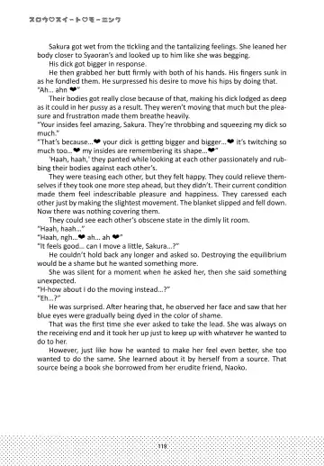 [Kaede Sago] Suki na Hito to wa OO Shitai Fhentai - Page 121