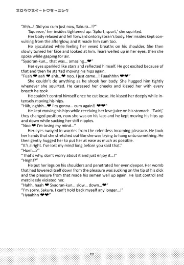 [Kaede Sago] Suki na Hito to wa OO Shitai Fhentai - Page 123