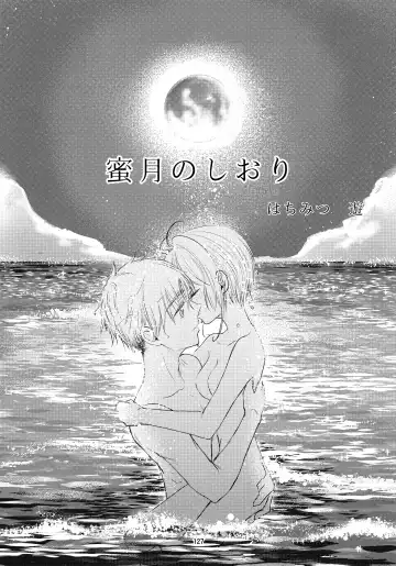 [Kaede Sago] Suki na Hito to wa OO Shitai Fhentai - Page 129