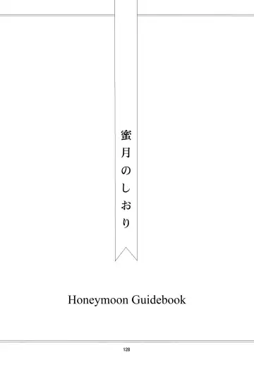 [Kaede Sago] Suki na Hito to wa OO Shitai Fhentai - Page 130