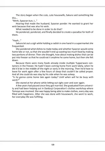 [Kaede Sago] Suki na Hito to wa OO Shitai Fhentai - Page 131