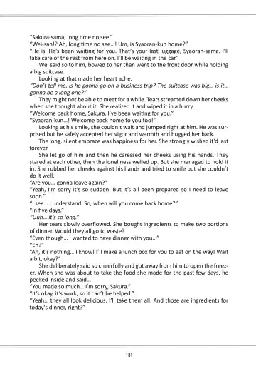 [Kaede Sago] Suki na Hito to wa OO Shitai Fhentai - Page 133